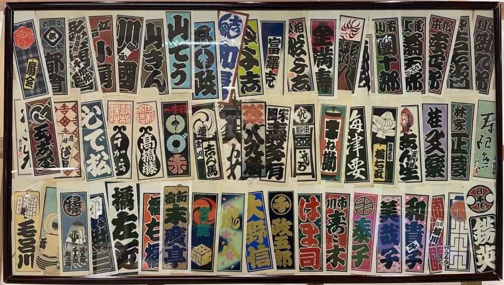 千社札(Senshafuda) – 関岡木版画工房