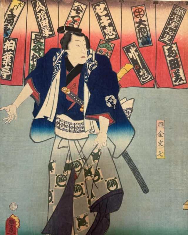 江戸千代紙(Chiyogami) – 関岡木版画工房