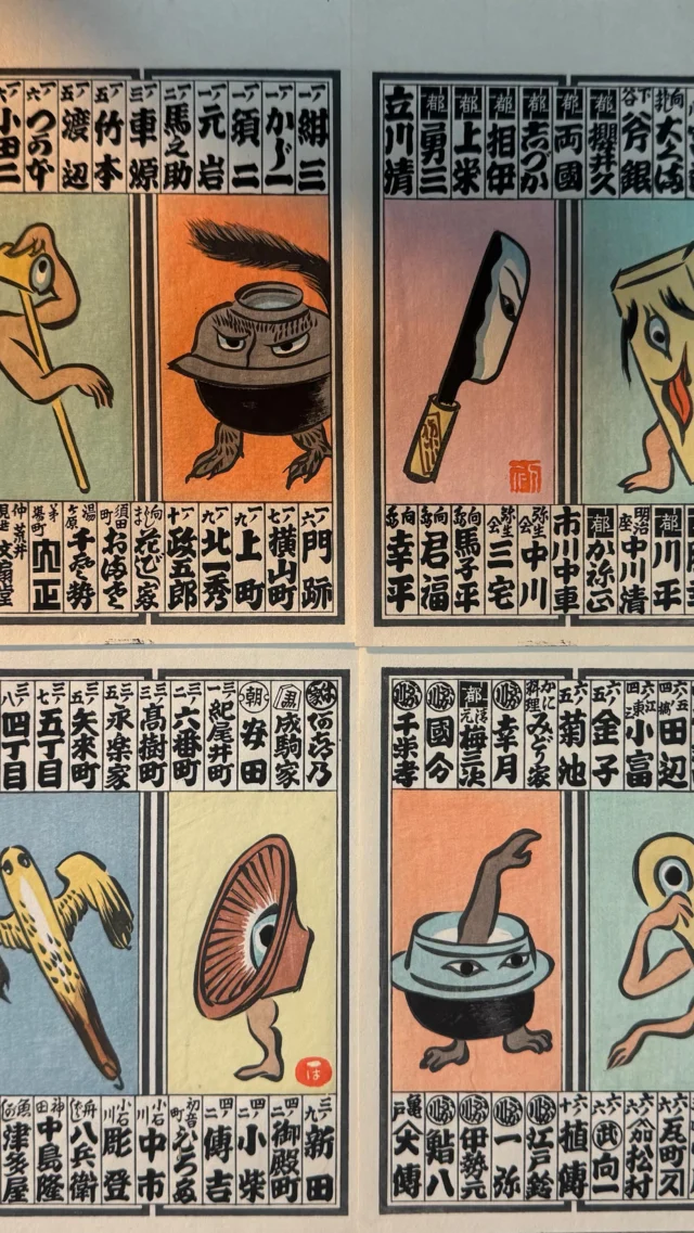 千社札（Senshafuda） – 関岡木版画工房