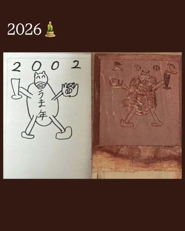 千社札（Senshafuda） – 関岡木版画工房