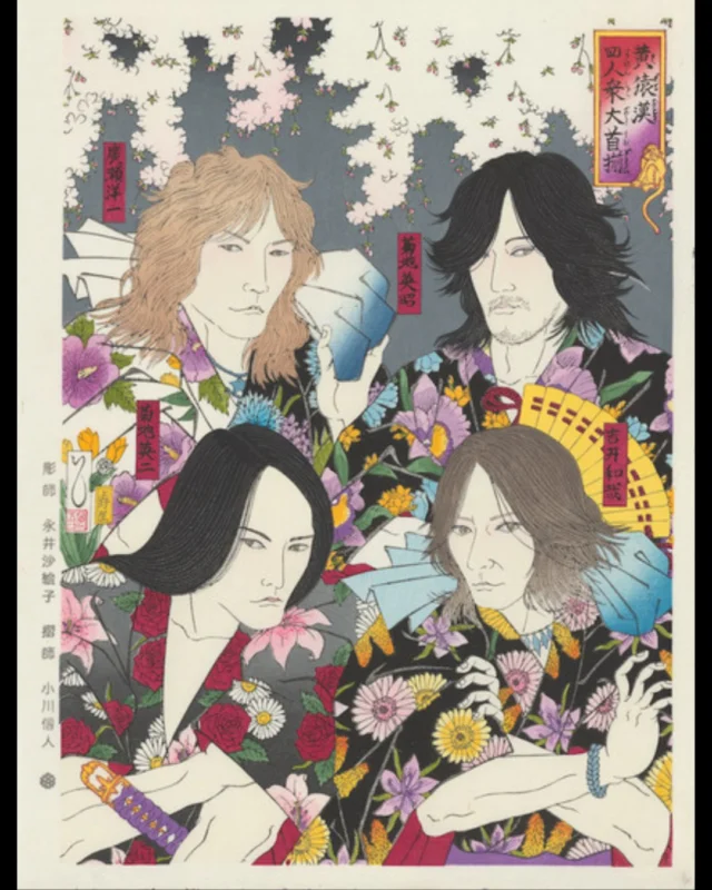 江戸千代紙(Chiyogami) – 関岡木版画工房